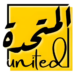 elmoutahida united puzzles logo
